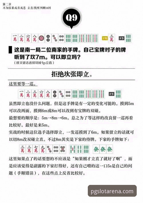 PG电子安卓安装全流程详解：从官网入口到快速上手