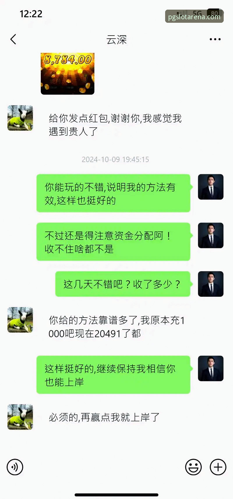 PG电子平台实用技巧：从新手到达人的必备知识