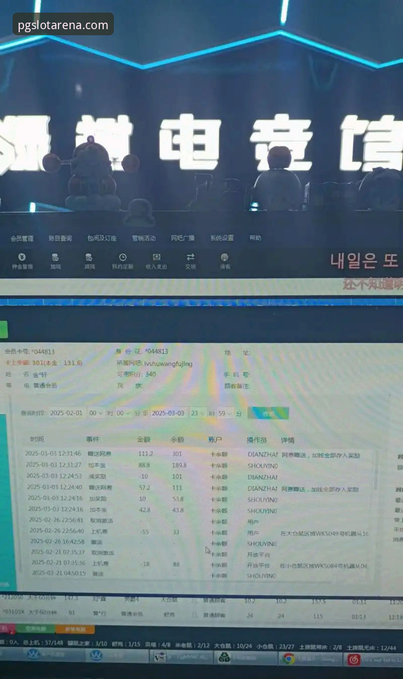 PG电子注册链接使用教程：从零开始掌握平台入口的操作技巧