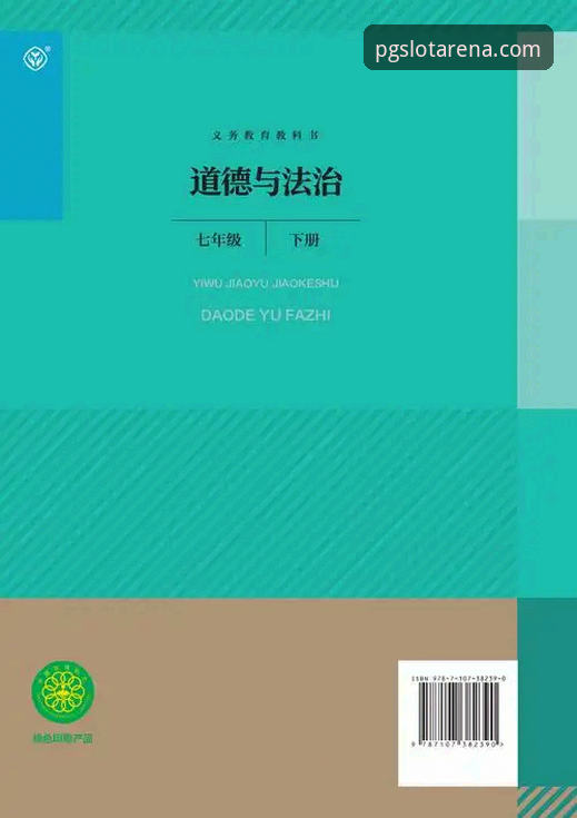 2026PG电子安全吗 新手必看:2026PG电子安全吗?资深用户分享真实体验与操作指南