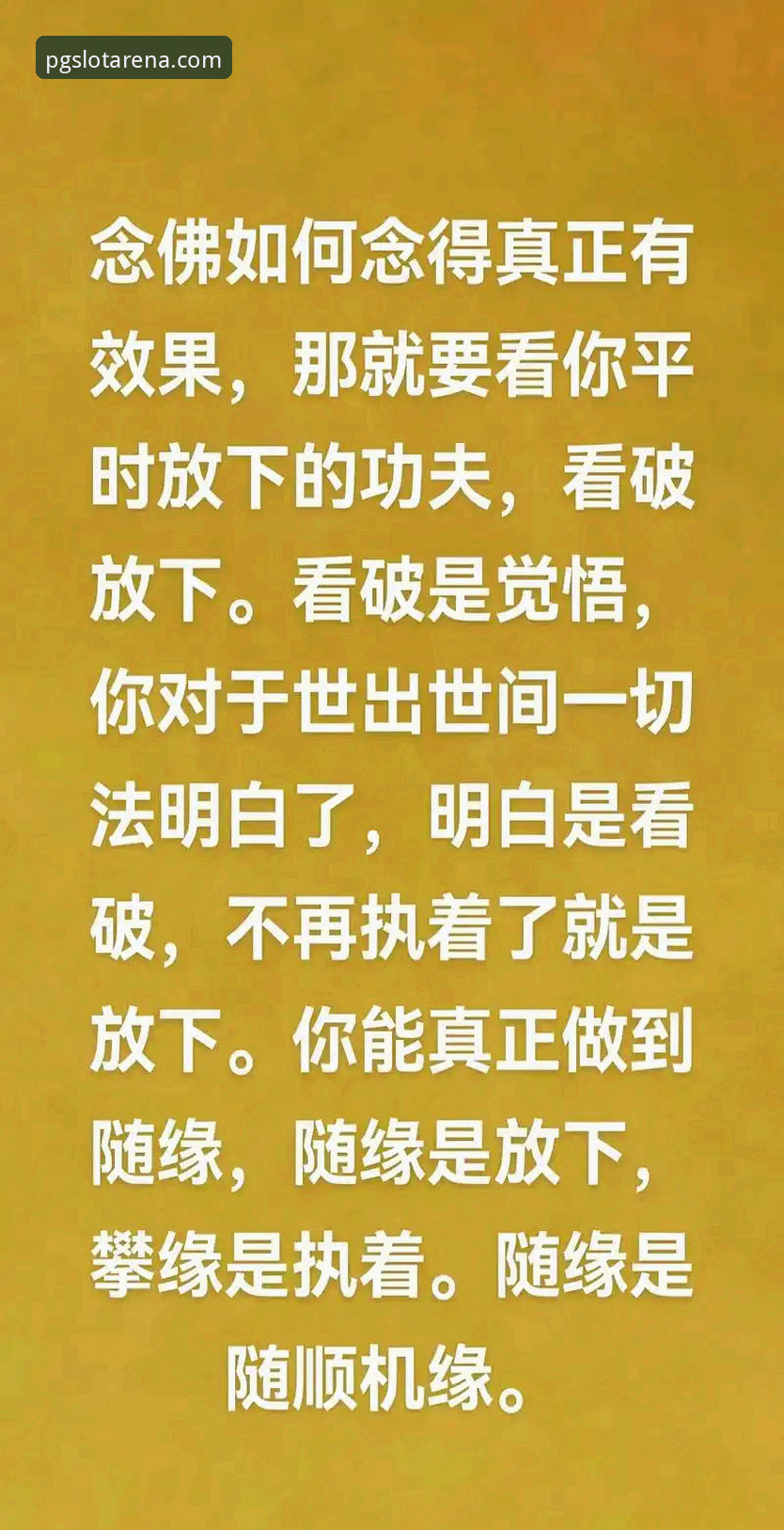你是否曾经在寻找一款真正能够突破传统娱乐边界的移动应用时感到困惑？当大多数人还在用老方法寻找新乐趣时，一群先行者已经通过PG电子游戏APP重新定义了数字时代的娱乐方式。什么让这款应用在众多竞争者中脱颖而出？答案或许就藏在那些看似平凡的细节之中。